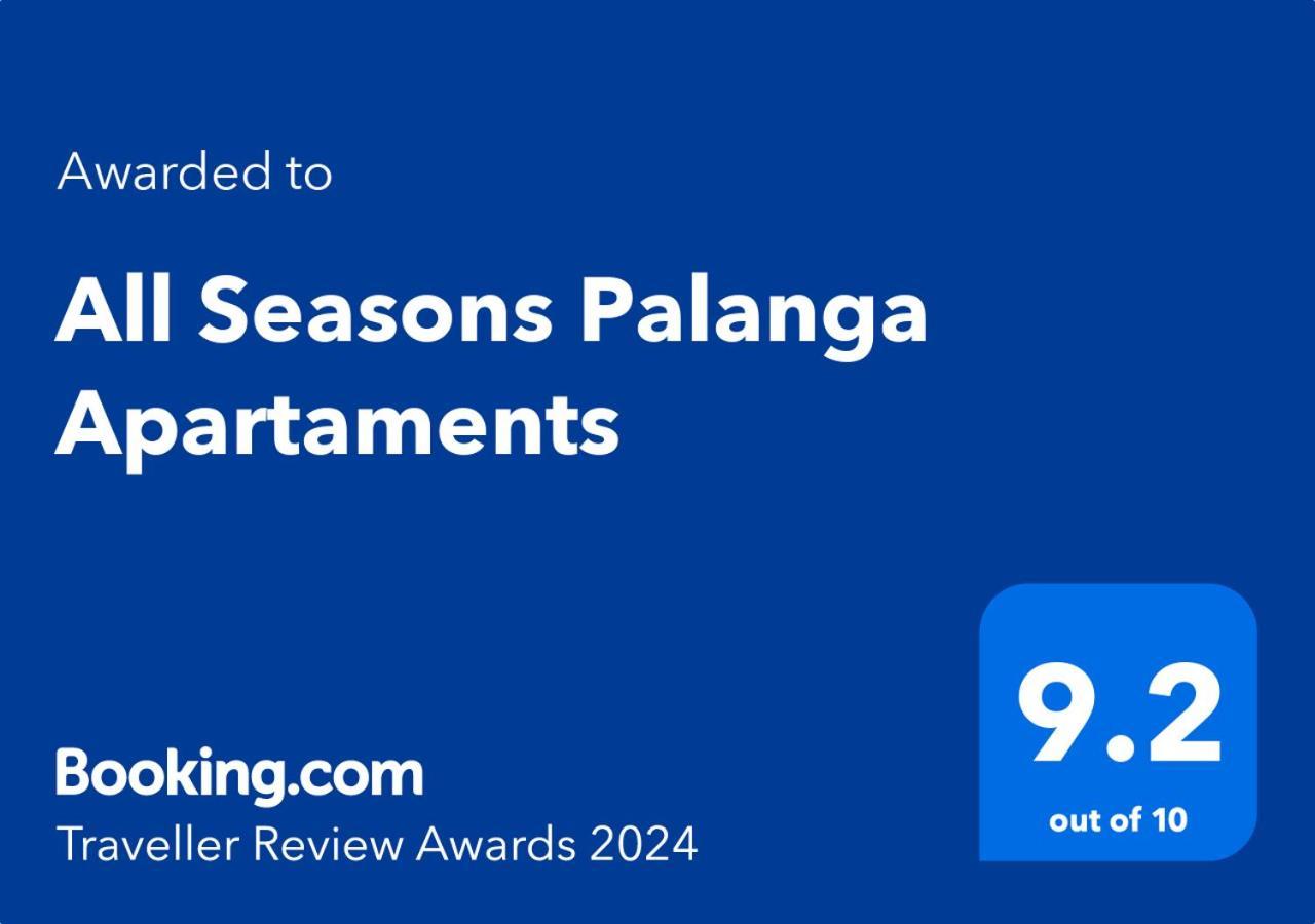 Апартаменты Seasons